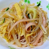 懐かし給食♪春雨サラダ